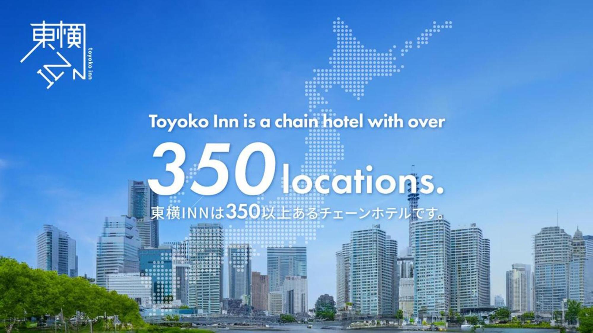 Toyoko Inn Saitama Shintoshin Екстер'єр фото